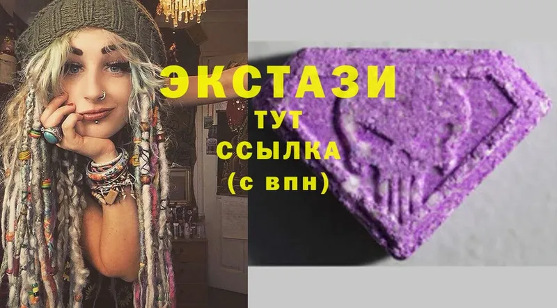 даркнет сайт  Чебоксары  Ecstasy VHQ 