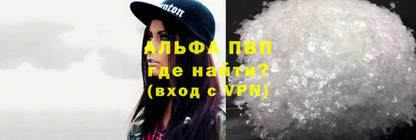 марки nbome Бугульма