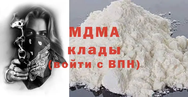 закладки  KRAKEN tor  MDMA молли  Чебоксары 