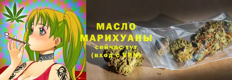 Дистиллят ТГК Wax  Чебоксары 