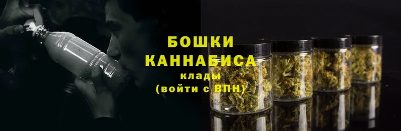 Бошки Шишки THC 21%  кракен зеркало  Чебоксары 